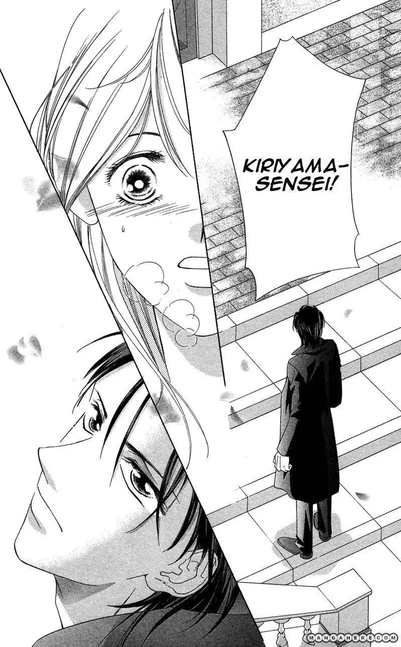 Kimi no Hada o Kowasu Yoru Chapter 1 77